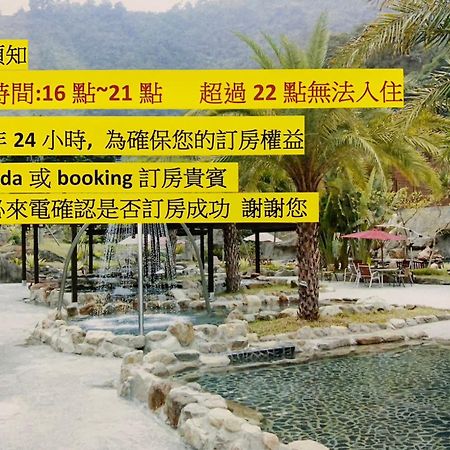 Go Ya Hot Spring Διαμέρισμα Heping  Εξωτερικό φωτογραφία