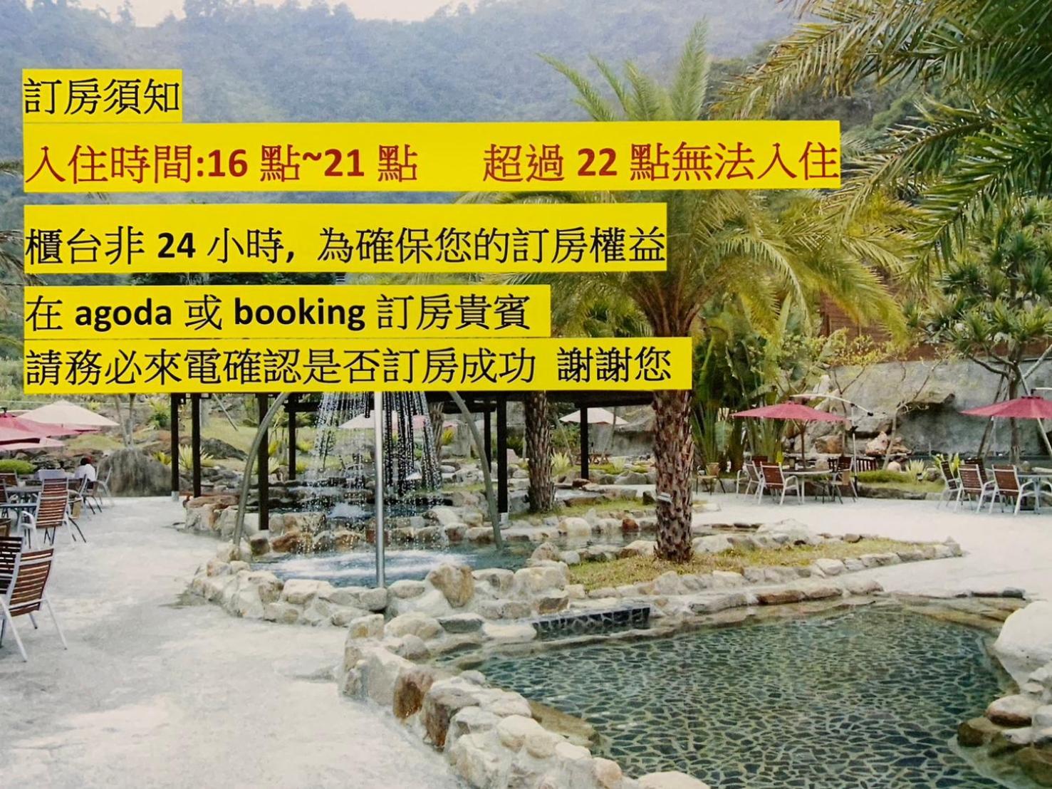 Go Ya Hot Spring Διαμέρισμα Heping  Εξωτερικό φωτογραφία